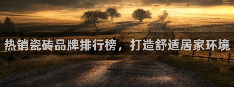 杏鑫平台怎么样黑钱吗安全吗