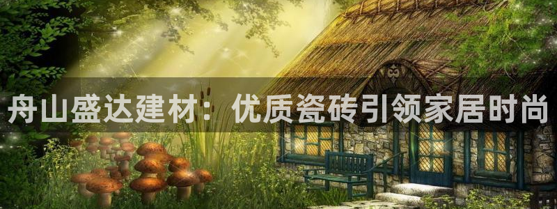 杏鑫娱乐怎么下
