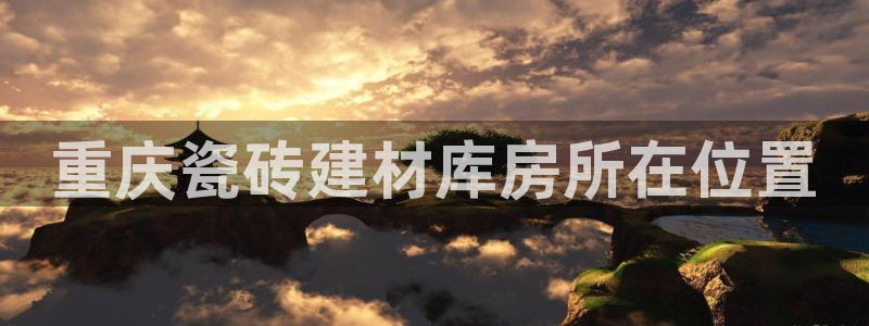 杏鑫官方app代理