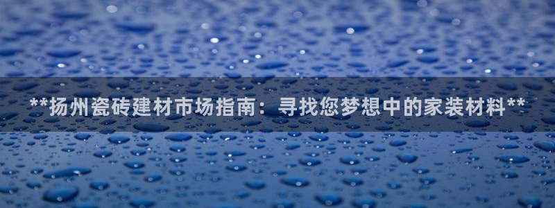 杏鑫平台招商