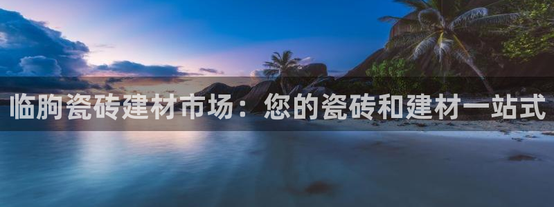 杏鑫官网最新信息新闻报道