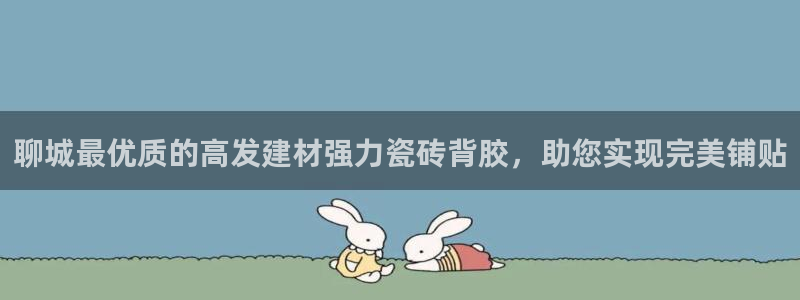 杏鑫平台代理