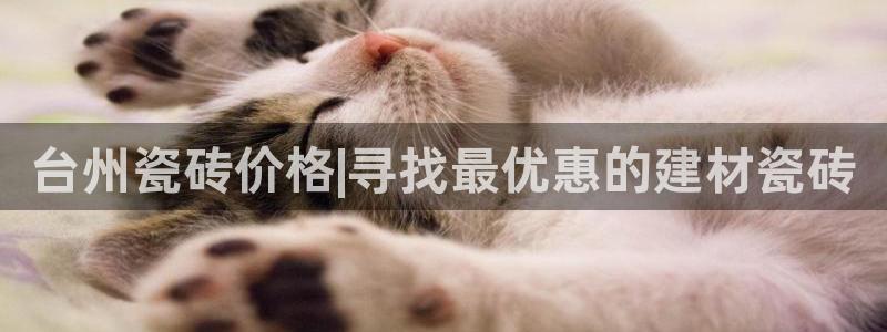 杏鑫平台下载安装
