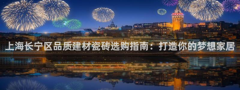杏鑫官方平台怎么样可靠吗
