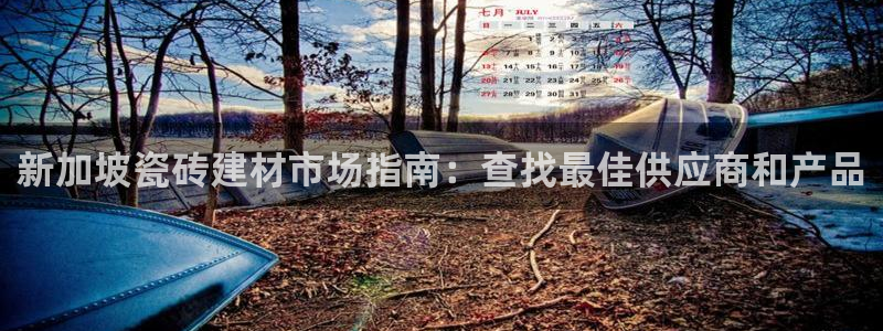 杏鑫平台代理怎么样赚钱
