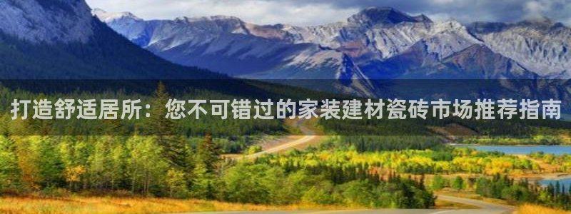 杏鑫娱乐靠谱吗