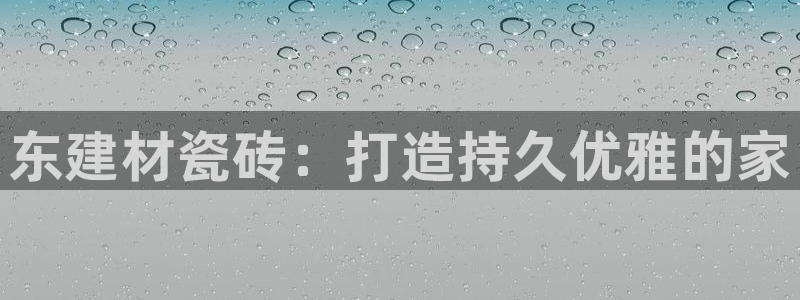杏鑫娱乐怎么下