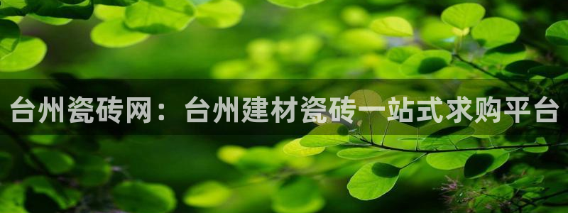 杏鑫平台怎么样黑钱吗安全吗