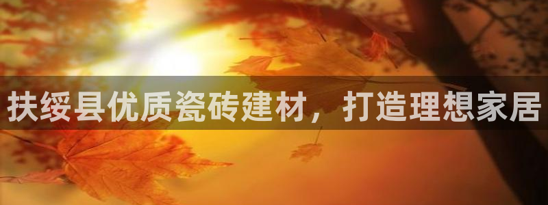 杏鑫平台野马联盟