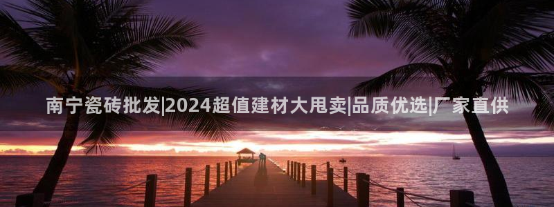 杏鑫平台代理怎么样