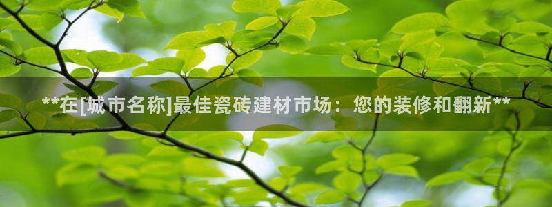 杏鑫平台是黑平台吗知乎