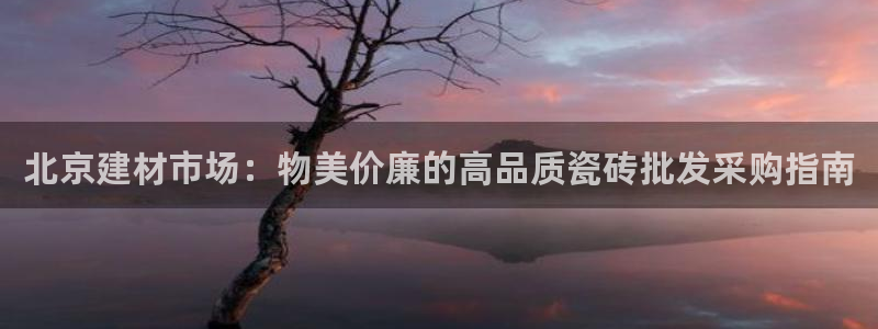 杏鑫平台广7O777