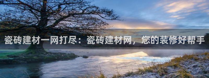 杏鑫平台官方网站