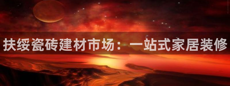 杏鑫注册登录网址是什么