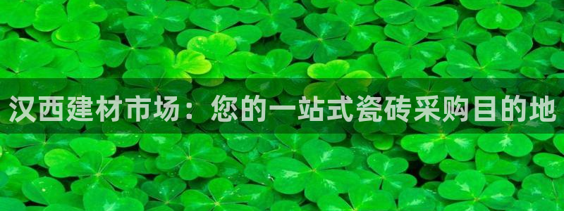 杏鑫平台招商怎么样啊