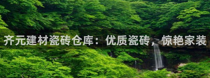 杏鑫注册登录代理