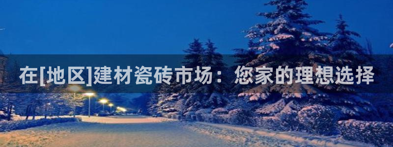 杏鑫平台是黑平台吗知乎