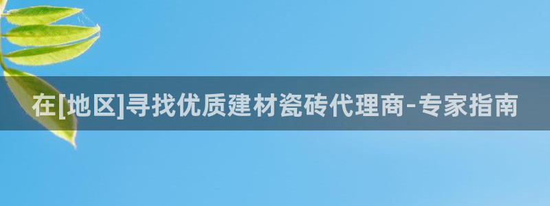 杏鑫平台线路测速