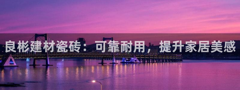 杏鑫平台注册入口在哪