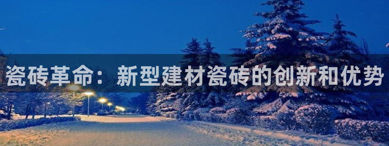 杏鑫平台在线注册怎么注册