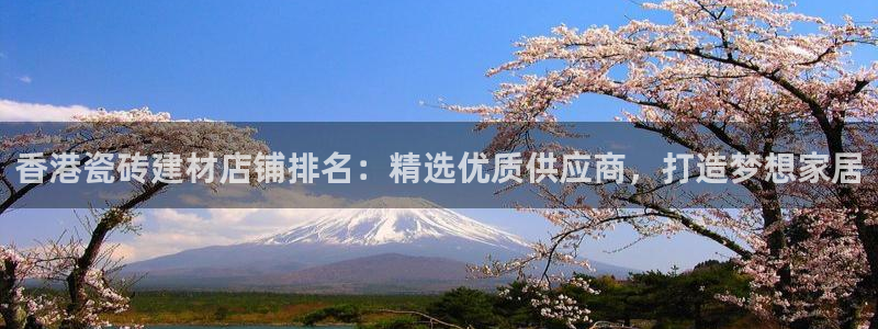 杏鑫官方app代理
