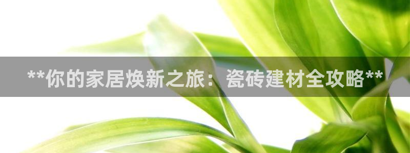 杏鑫平台列7O777