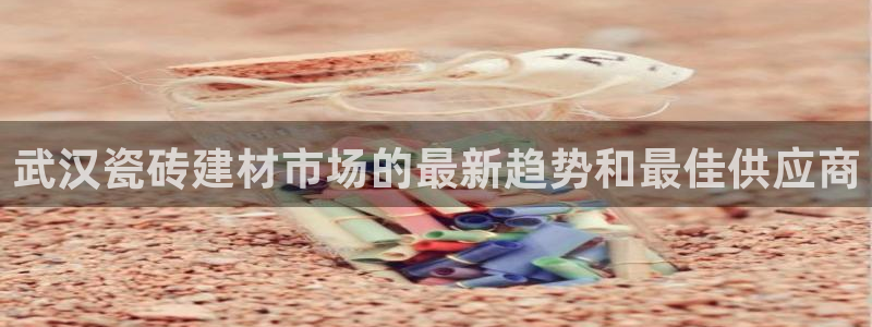 杏鑫平台野马联盟怎么样