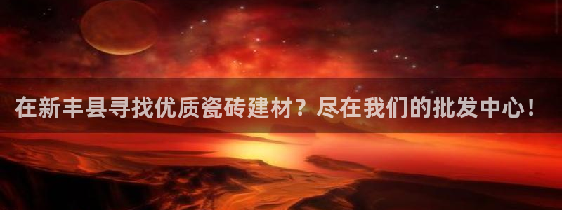 杏鑫注册