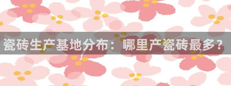 杏鑫平台登录地址查询