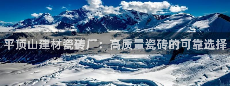 杏鑫平台代理怎么样啊