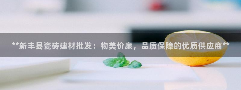 杏鑫注册登录网