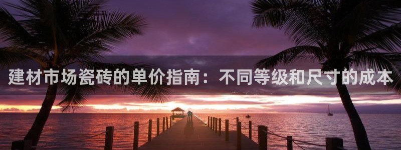 杏鑫平台登陆