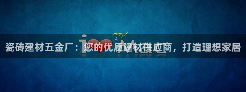 杏鑫注册登录平台是什么
