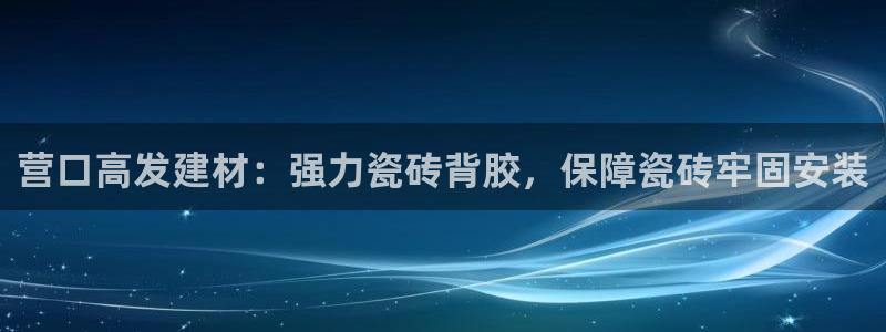 杏鑫平台平台娱乐