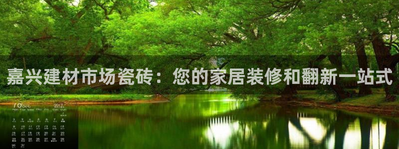 杏鑫平台注册网址