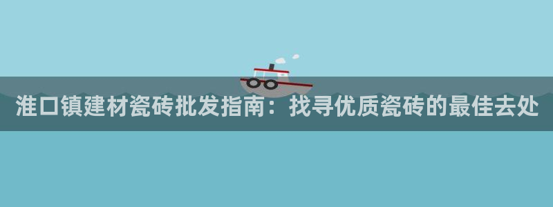杏鑫平台代理怎么做赚钱