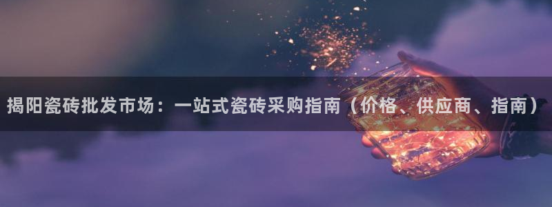 杏鑫平台野马联盟