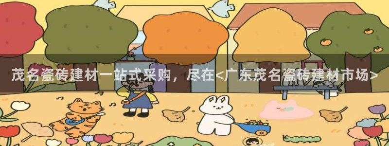 杏鑫平台代理怎么做的