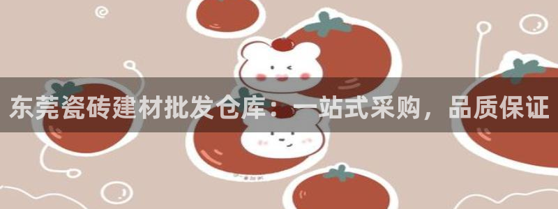 杏鑫平台待遇