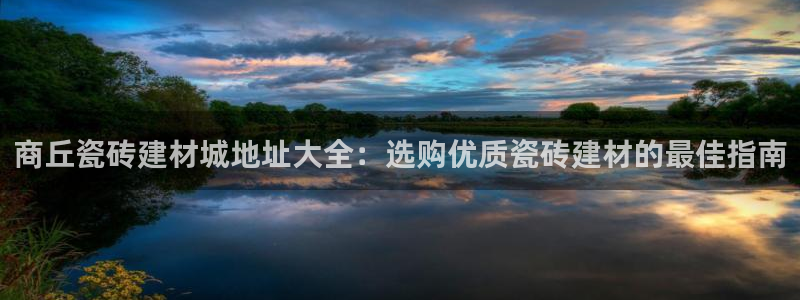 杏鑫官方平台怎么样啊知乎