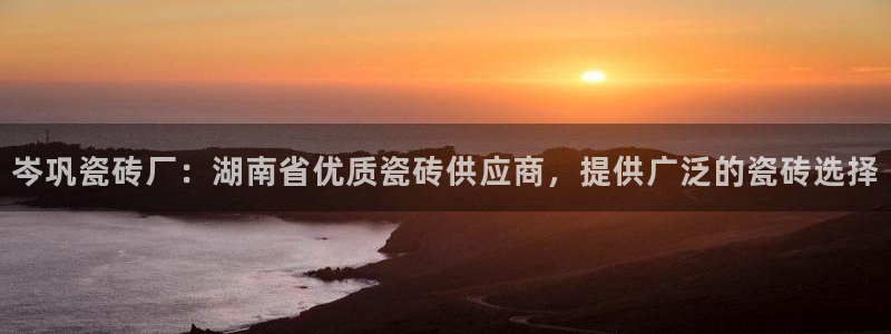 杏鑫平台怎么样知乎