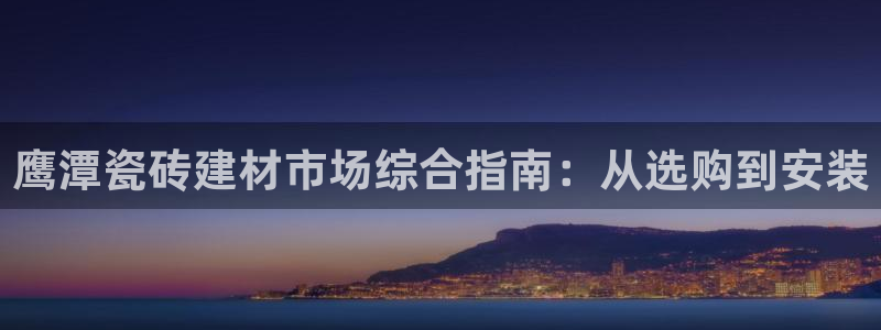 杏鑫平台招商怎么样可靠吗