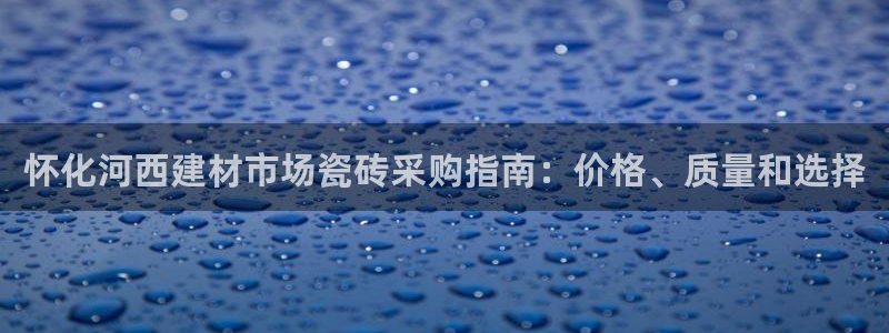 杏鑫官方平台怎么样啊可靠吗