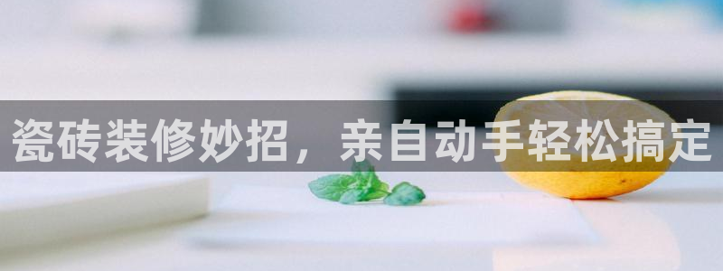 杏鑫平台代理