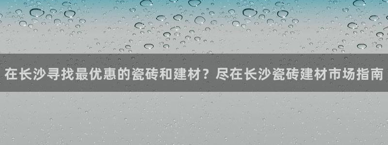 杏鑫手机客户端