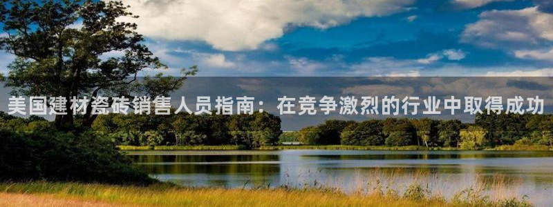杏鑫官网最新信息