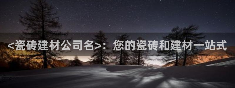 杏鑫官网最新信息