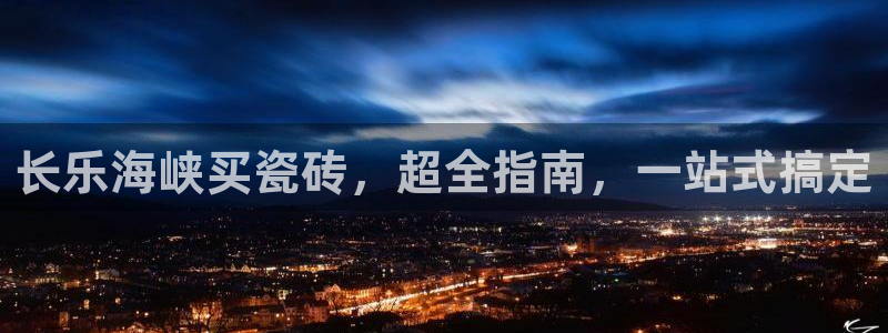 杏鑫平台代理怎么样啊
