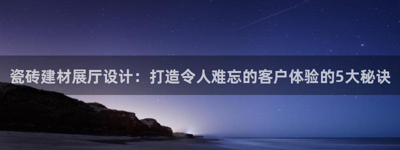 杏鑫平台登陆