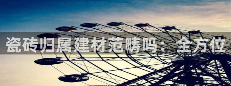 杏鑫平台代理怎么样赚钱